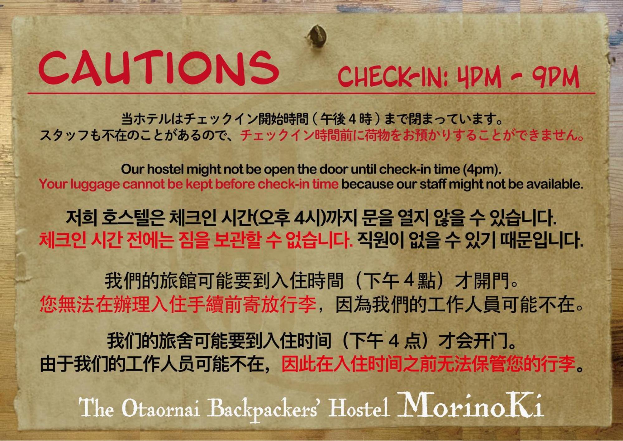 The Otaornai Backpacker'S Hostel Morinoki Otaru Extérieur photo